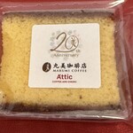 丸美珈琲店 - 