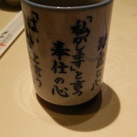 金香楼 - このへんがチープなんだよな～