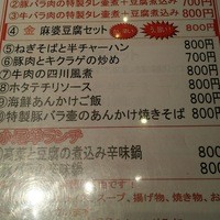 金香楼 - 