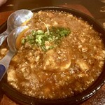 レバーランド - 