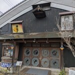 前蔵 - 