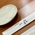 四季彩 一昇 - 