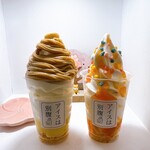 アイスは別腹 - 
