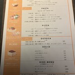 メリプリンチペッサ - 