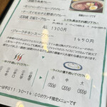 ZORA - 