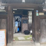 天王茶屋 - 