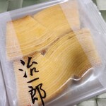 治一郎 - 料理写真: