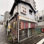 五條 - 外観