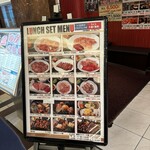 みなとみらい de 焼肉 DOURAKU - 