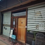 パニエ レストラン - 
