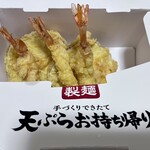 丸亀製麺 - 