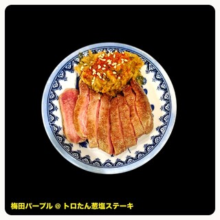 梅田パープル_0