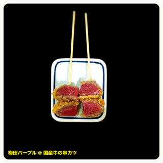 梅田パープル_1