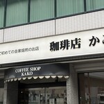 KAKO - 