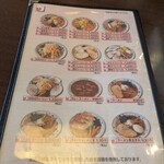 大衆食堂正広 - 
