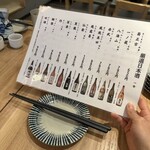 海王酒場 舞 - 