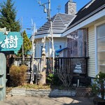 菓子の樹 - 