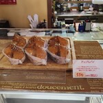 菓子の樹 - 