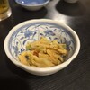 和田家 - 