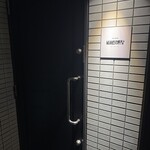 居酒屋 黒電話 - 