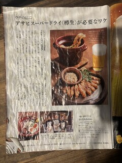 谷六おみかん - 