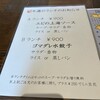 香港飲茶と中国料理のお店 香吃大食堂 - 