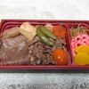 肉幸房樹 大丸神戸店