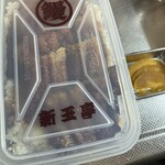 新玉亭 - 