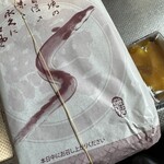 新玉亭 - 