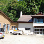 Guunai Onsen Ryokan - 