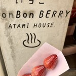 いちごBonBon ATAMI HOUSE. - 