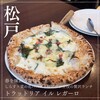 トラットリア イル レガーロ - 