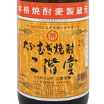 つきぢ神楽寿司 - 料理写真: