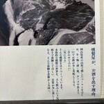 とののベーコン。 - 