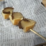 とののベーコン。 - 