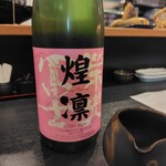 くずし割烹 しま正 - 