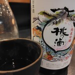 くずし割烹 しま正 - 