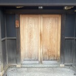 御料理藤居 - 
