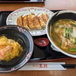 餃子の王将 - 料理写真: