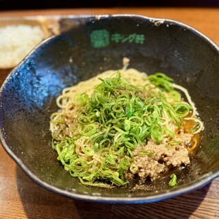 汁なし担担麺専門 キング軒_1