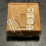 和菓子処 大角玉屋 - 