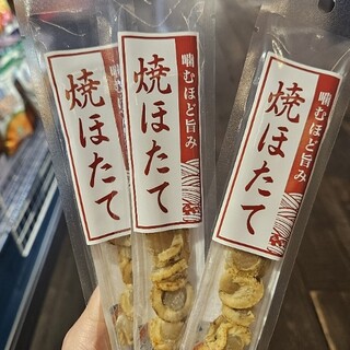 はこだて海鮮市場 _1