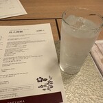 日本料理 八重山 - 