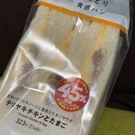 ファミリーマート - 
