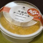 ファミリーマート - 