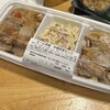 チャイニーズダイニング 夢 - 