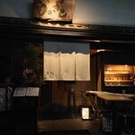 創作和食と美酒 うのさと - 奥渋の雰囲気ある居酒屋『創作和食と美酒 うのさと』