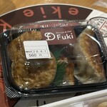 ディムサム デリ フーキ - 