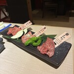 焼肉　殿 - 和牛3種盛り