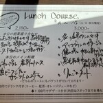 BISTRO D'accord！ - 